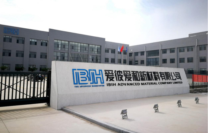 中建材和国风投基金联手注资爱彼爱和