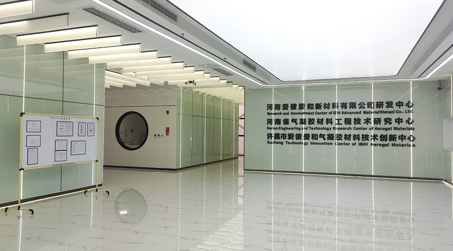 河南许昌研发中心