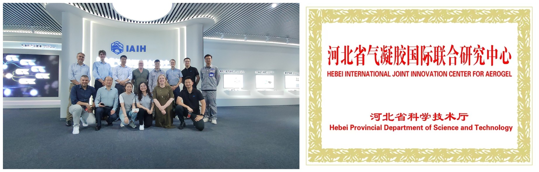 创新中心.jpg