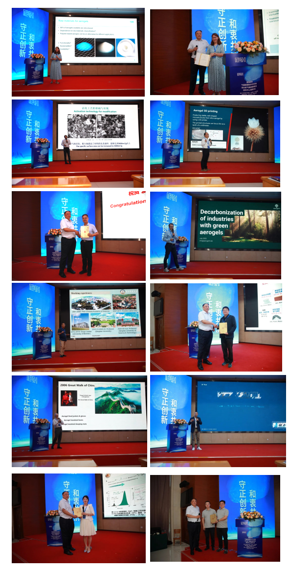 演讲组合图_01.png