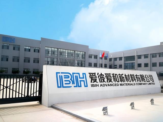 爱彼爱和自动化智能工厂入选河北省先进级智能工厂，树立区域智能制造新标杆